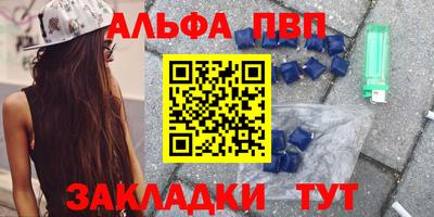 2c-b Донецк
