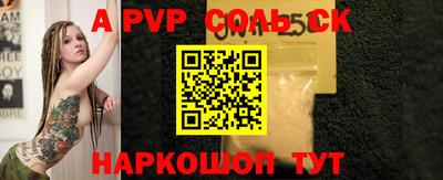 прущий лед Дубна