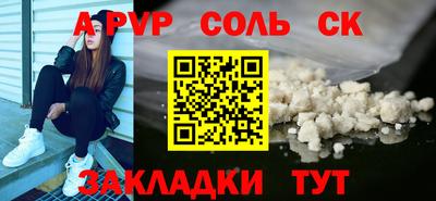 2c-b Донецк