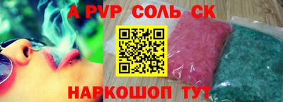 мефедрон мука Донской