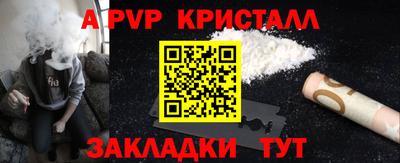 2c-b Донецк