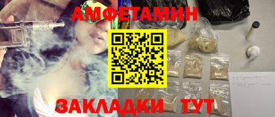 мефедрон мука Донской