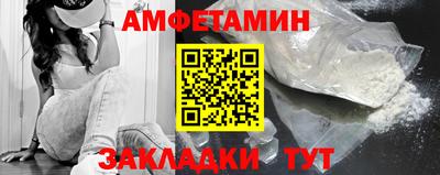2c-b Донецк