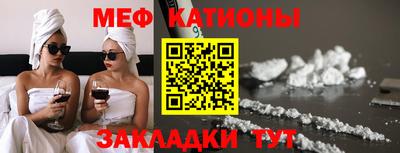 2c-b Донецк