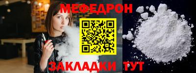 мефедрон мука Донской