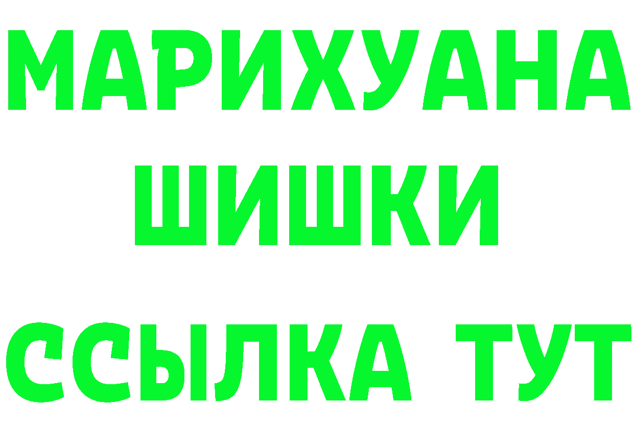 ТГК концентрат зеркало это KRAKEN Когалым