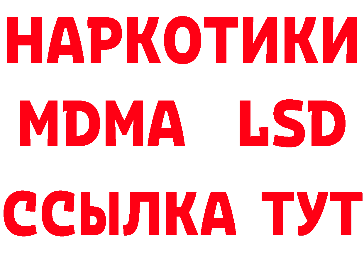 БУТИРАТ BDO 33% как зайти shop кракен Когалым