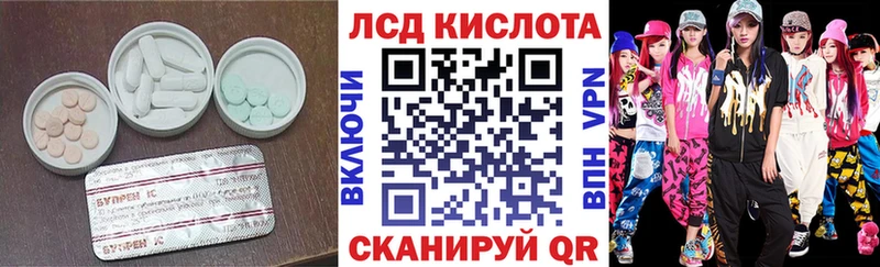 даркнет сайт  Когалым  ЛСД экстази ecstasy 