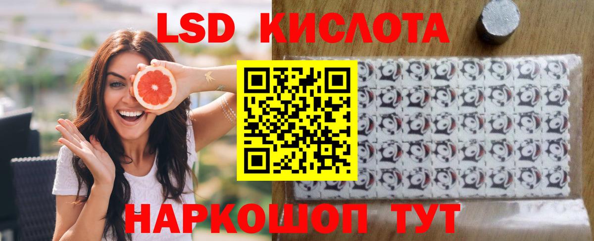 Когалым  ЛСД экстази ecstasy  Вход с VPN  Лсд 25 экстази кислота 