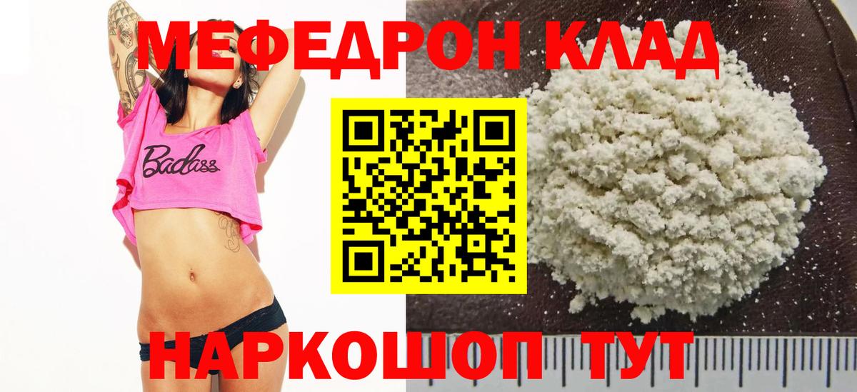 МЕФ Когалым
