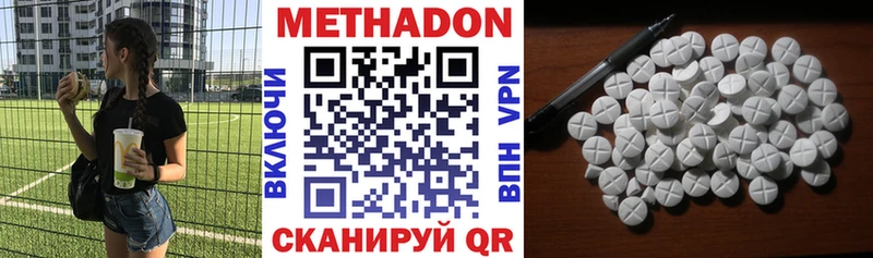 Метадон белоснежный  что такое   Когалым 