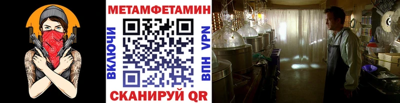 МЕТАМФЕТАМИН пудра  продажа наркотиков  Когалым 