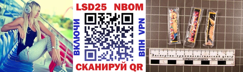 Наркотические марки 1,5мг  купить закладку  Когалым 