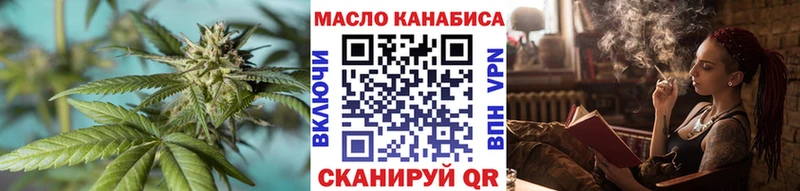 Дистиллят ТГК жижа наркота кракен ссылки Когалым