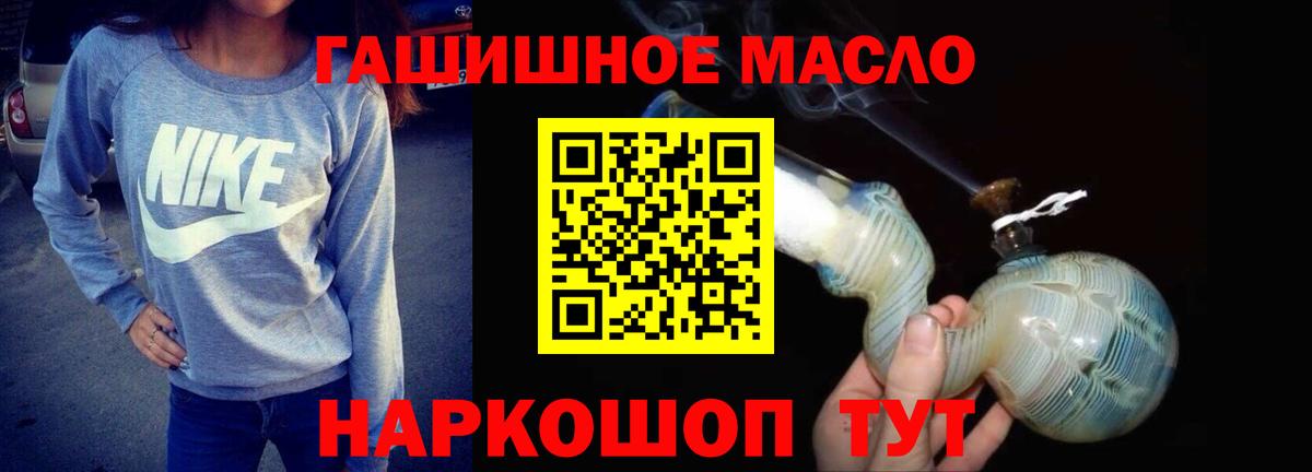 Дистиллят ТГК гашишное масло  ТГК Wax  Когалым  Вход с VPN 
