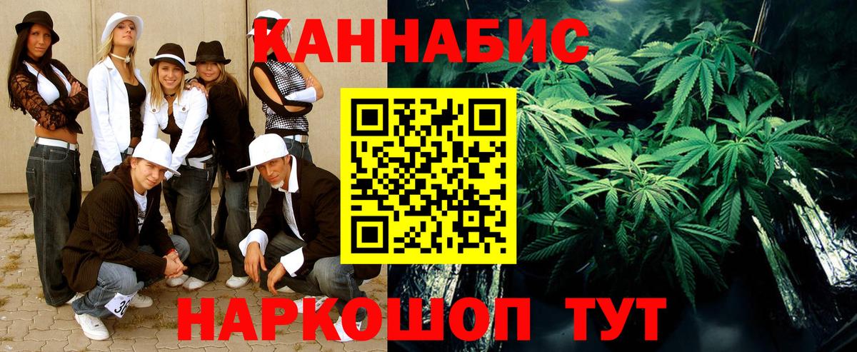 Когалым  Бошки марихуана Amnesia  Каннабис сатива  Бошки Шишки ГИДРОПОН  Вход с VPN 